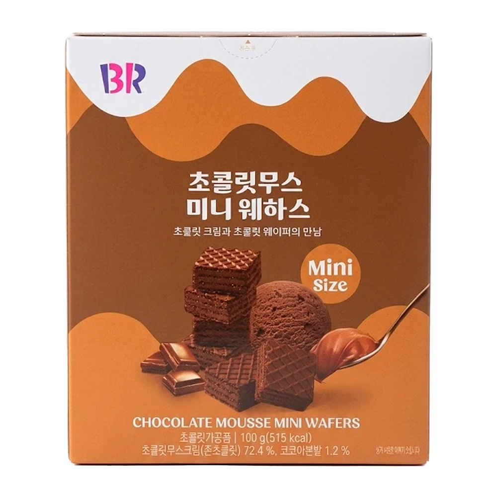 Wafer Br Mini Recheio de Chocolate Caixa 100G