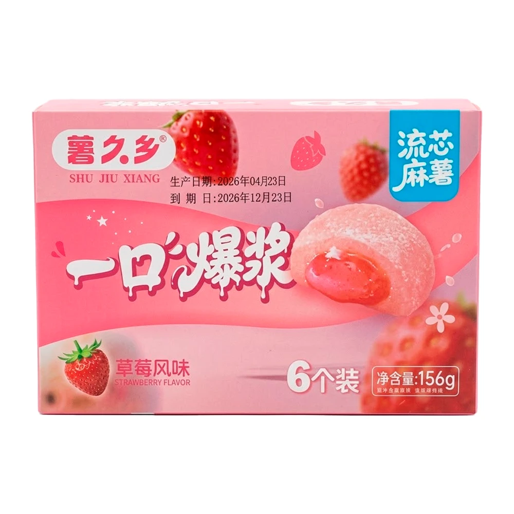 Mochi Shu Jiu Xiang Sabor Morango Caixa 156G