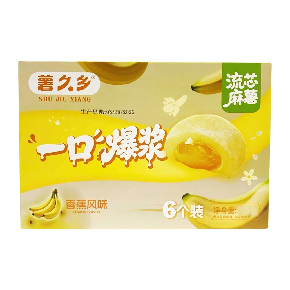 Mochi Shu Jiu Xiang Sabor Banana Caixa 156G