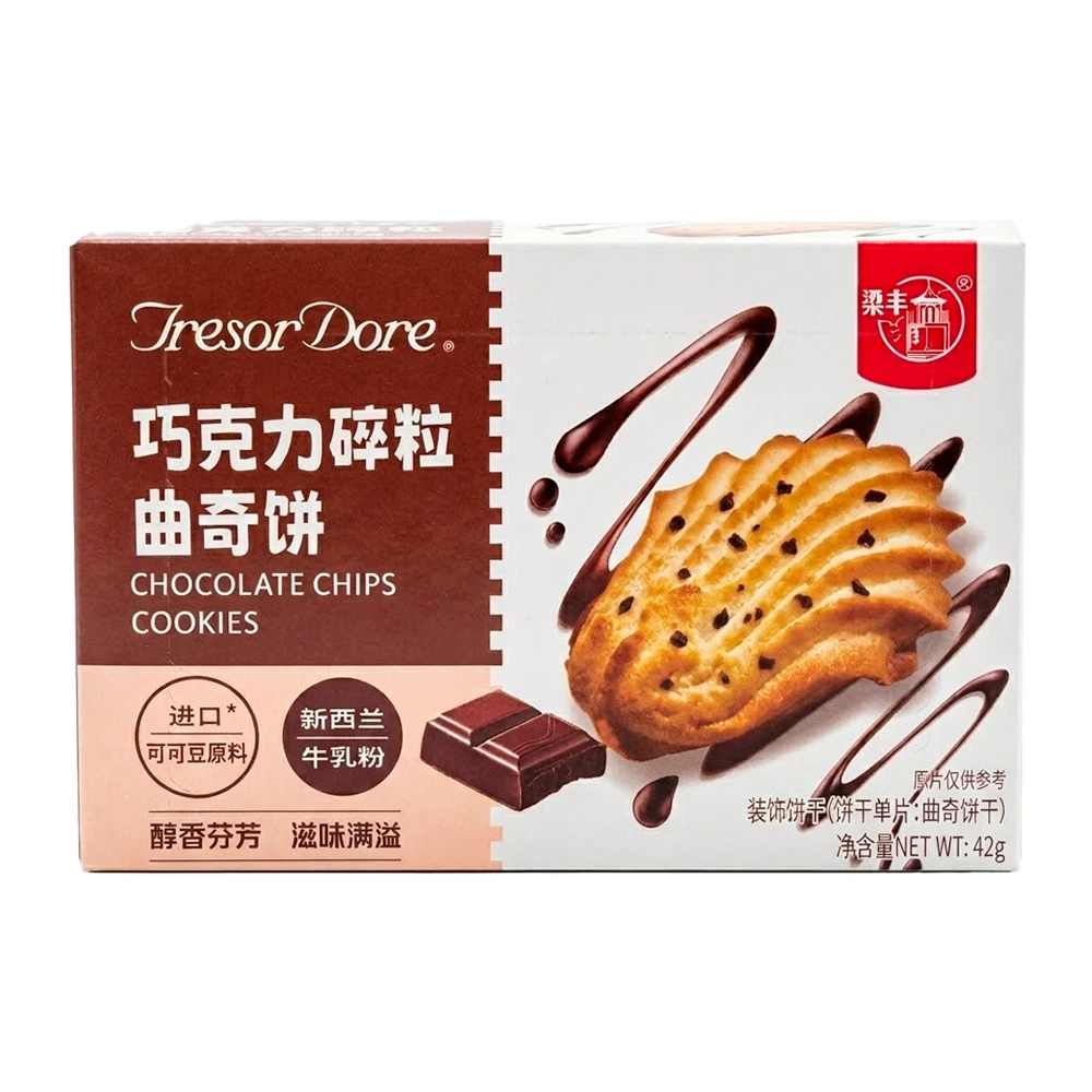 Biscoito Liangfeng Chips de Chocolate Caixa 42G