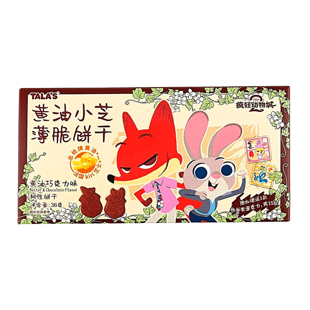 Biscoito Disney Zootopia Amanteigado Chocolate Caixa 36G