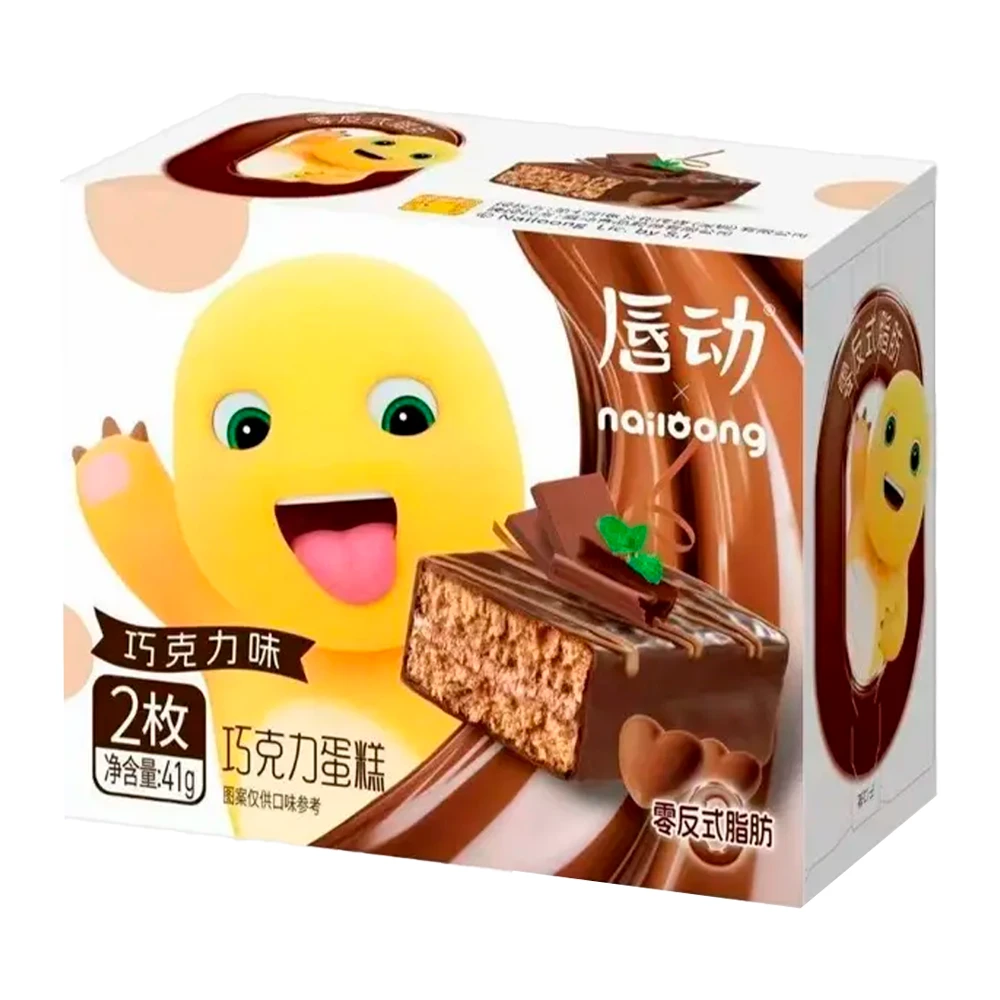 Bolinho Nailoong Chocolate Caixa 41G