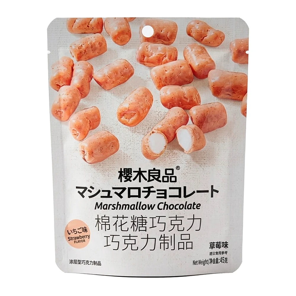 Marshmallow Sakuragi Chocolate Morango Pacote 45G
