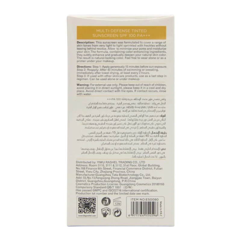 https://cdn.flashimportados.com/products/71d151f8-2627-4198-84e4-9f1f1307be0b.webp?v=