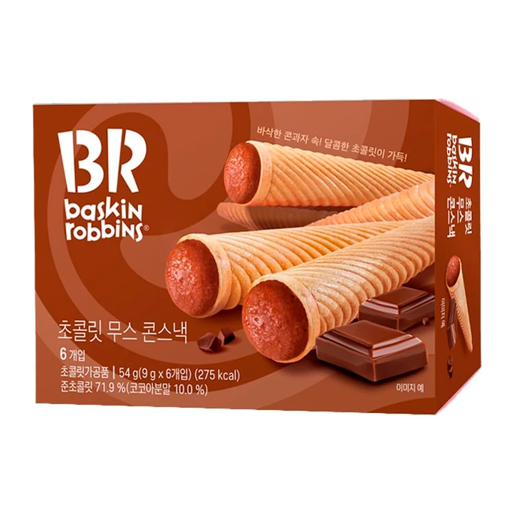 Biscoito Br Cone Snack Ice Cream Chocolate Caixa 54G