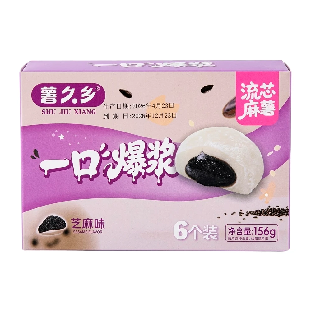 Mochi Shu Jiu Xiang Sabor Gergelim Caixa 156G