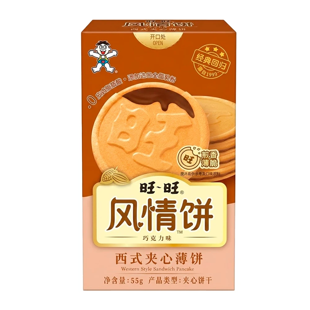 Biscoito Wang Zai Recheio de Chocolate Caixa 55G