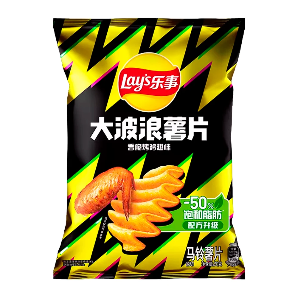 Batata Frita Lays Frango Assado Pacote 43G