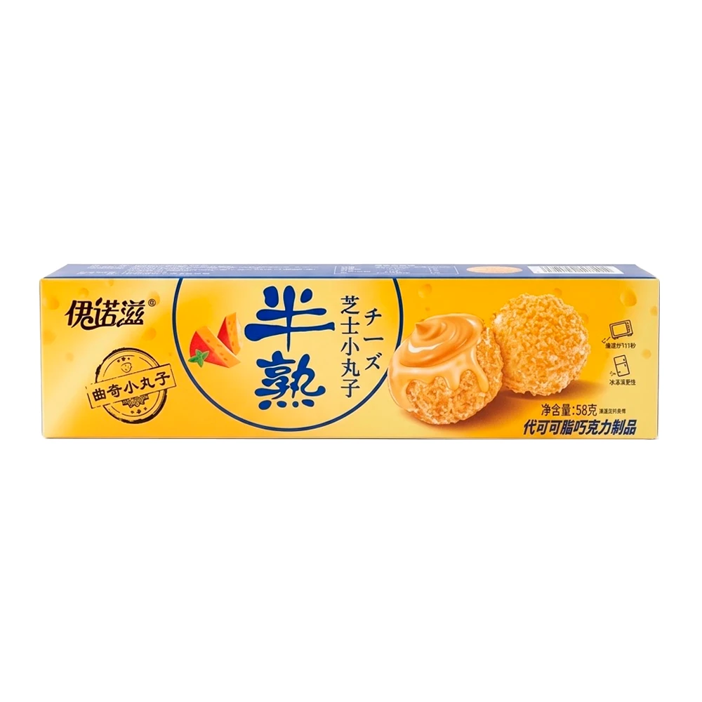 Biscoito Enoz de Chocolate Sabor Queijo Caixa 58G