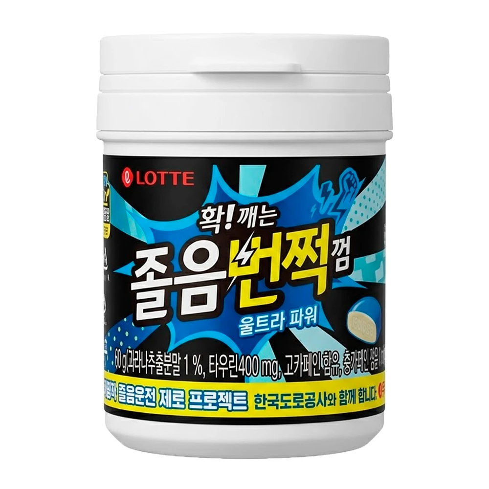 Chiclete Lotte Menta Pote 80G