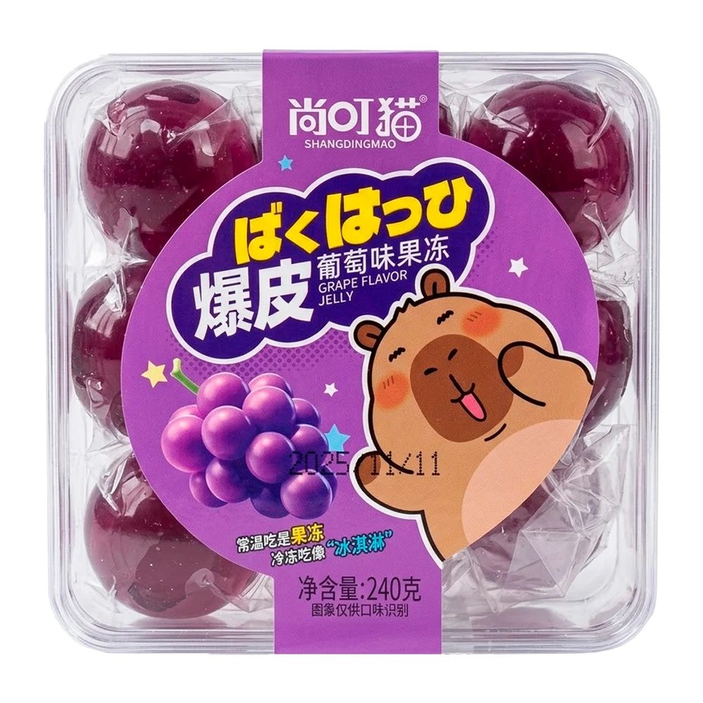Bala de Gelatina Shangdingmao Capibara Uva Pote 240G