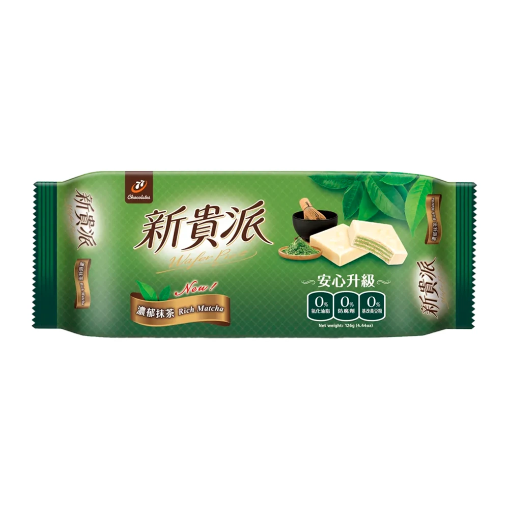 Wafer 77 Cobertura de Chocolate Branco Recheio de Pie Matcha Pacote 126G