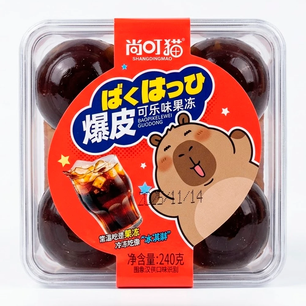 Bala de Gelatina Shangdingmao Capibara Cola Pote 240G
