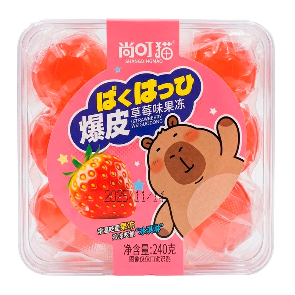 Bala de Gelatina Shangdingmao Capibara Morango Pote 240G