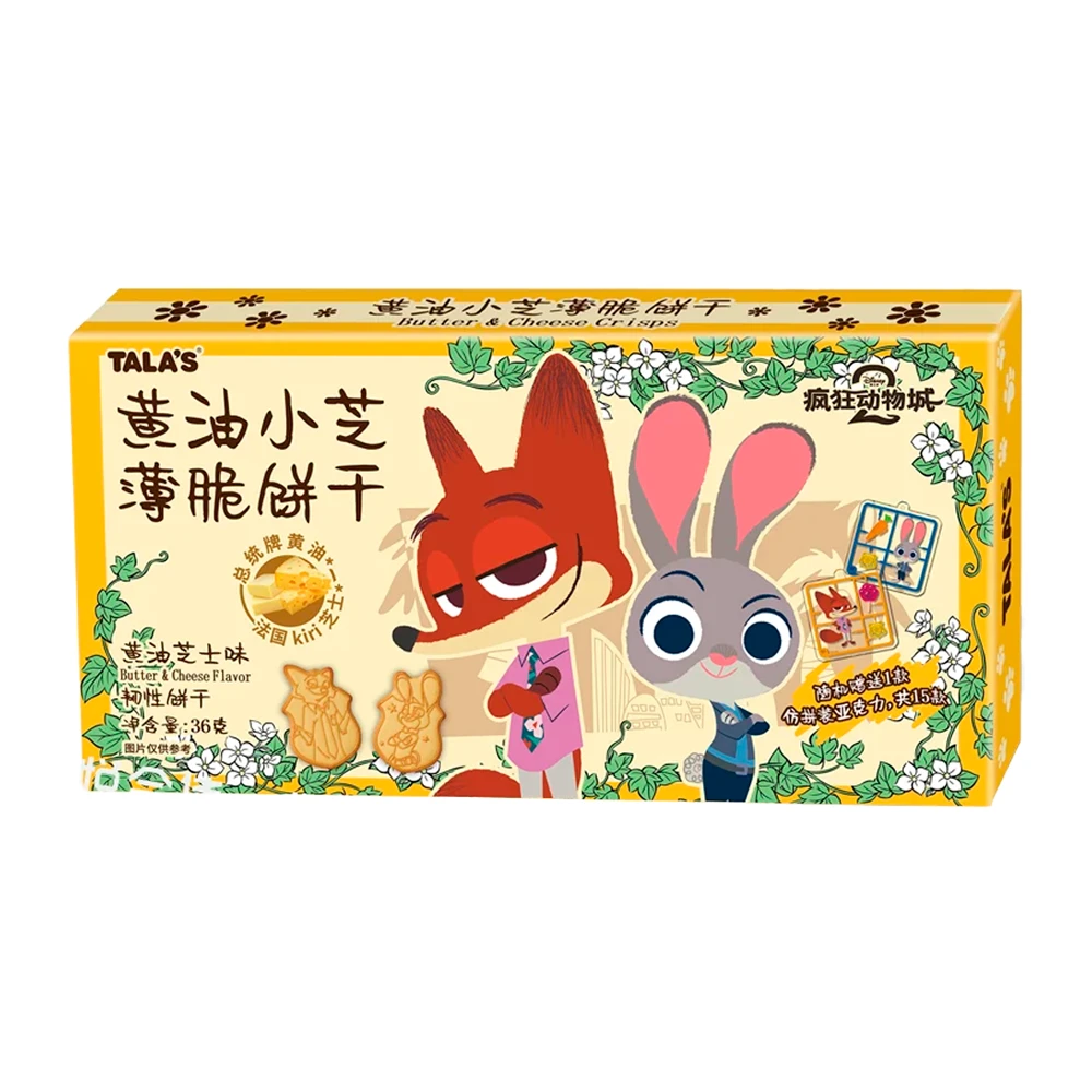 Biscoito Disney Zootopia Amanteigado de Queijo Caixa 36G