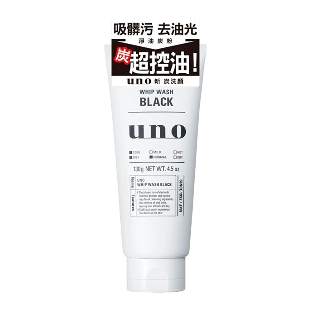 Espuma de Limpeza Facial Uno Oil Control 130G